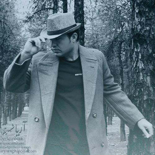 دانلود آهنگ شب یلدا